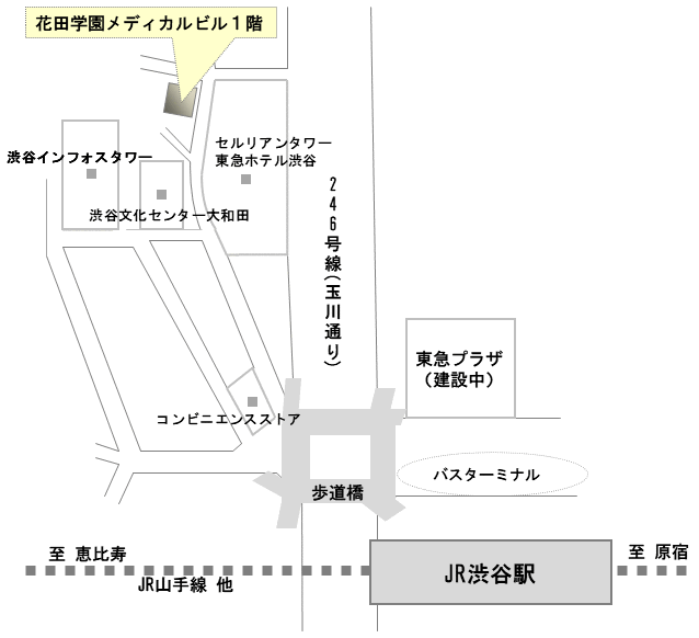 渋谷駅から東洋医学研究所附属クリニックまでの地図